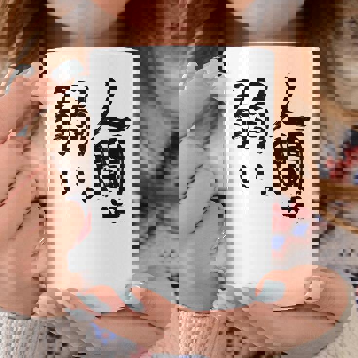 【アキ・ローゼンタール】人間は弱い。 コーヒーマグ 面白い贈り物