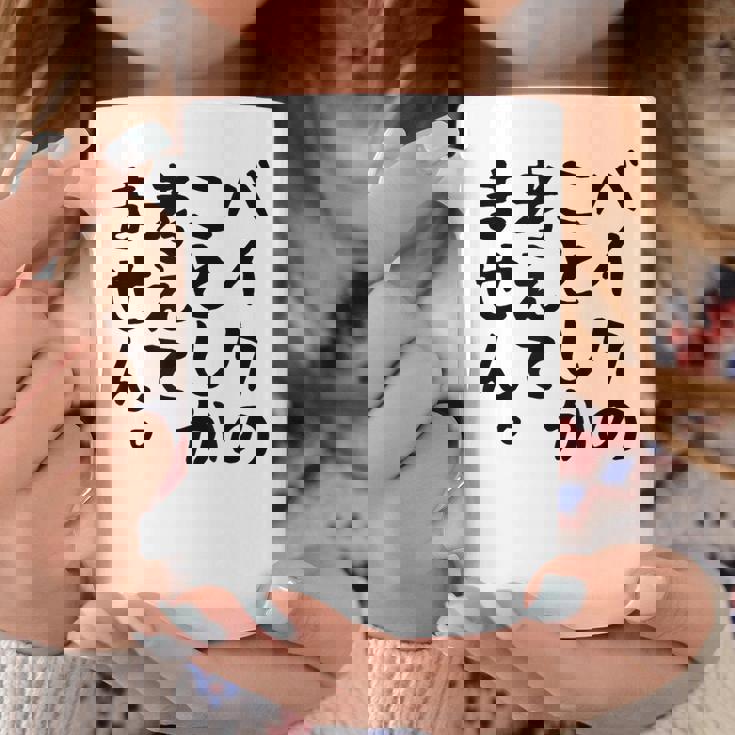 【バイクのことしか考えてません】バイク おもしろ オートバイ 単車 モータースポーツ モトクロス レース 趣味 文字 コーヒーマグ 面白い贈り物