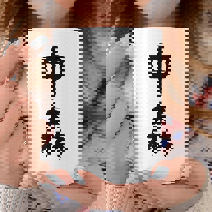 【中森】苗字 名字 名入れ 家族お揃い 面白い 名前 おもしろ 服 ギャグ ネタ ウケ狙い コーヒーマグ 面白い贈り物