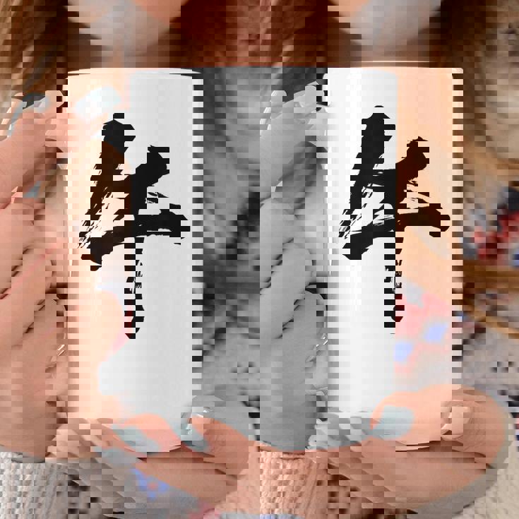 【午】一文字 文字入り 漢字 干支 午年 文字 面白い 十二支 正月 毛筆 書道 筆文字 おもしろ かっこいい ネタ コーヒーマグ 面白い贈り物