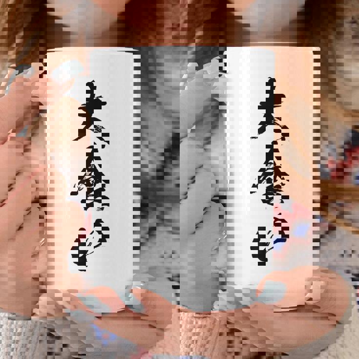 【大食い】面白い 文字 おもしろ ウケる ギャグ ネタ ウケ狙い 文字入り 笑える 言葉 ふざけ お笑い 変わった 変な コーヒーマグ 面白い贈り物