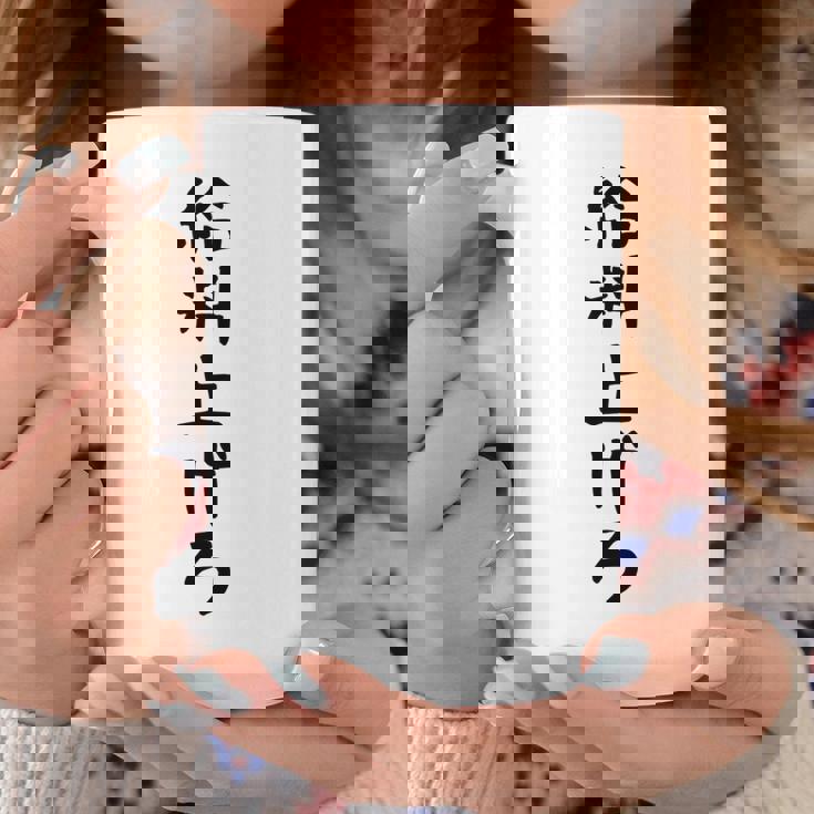 【給料上げろ】サラリーマン 会社員 社畜 ネタ ウケ狙い 面白い 文字 おもしろ ウケる 笑える 言葉 ふざけ ユーモア コーヒーマグ 面白い贈り物