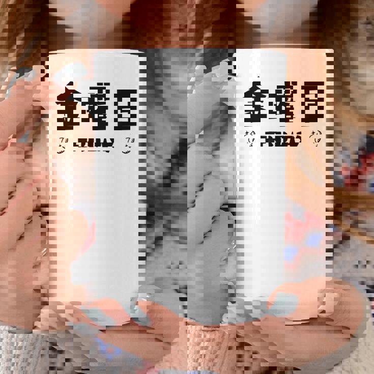 【金曜日】月 火 水 木 金 火 土 日 一週間 曜日 おもしろ かわいい コーヒーマグ 面白い贈り物