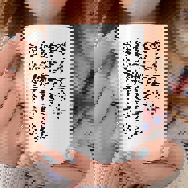 おもしろtシャツ【ダイエット中につき 食べ物を与えないで下さい】面白い 文字 ギャグ ネタ ウケ狙い ふざけ 笑える コーヒーマグ 面白い贈り物