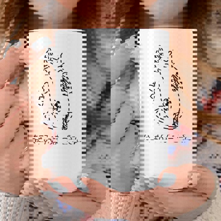 なごみのなーごさん 黒版 コーヒーマグ 面白い贈り物