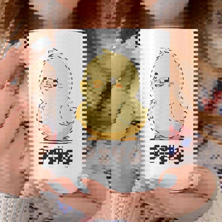 ひよこ 雛 鶏 鳥 Piyo ピヨ チキン 動物 ネタ おもしろ 面白い お笑い かわいい ワンポイント デザイン コーヒーマグ 面白い贈り物