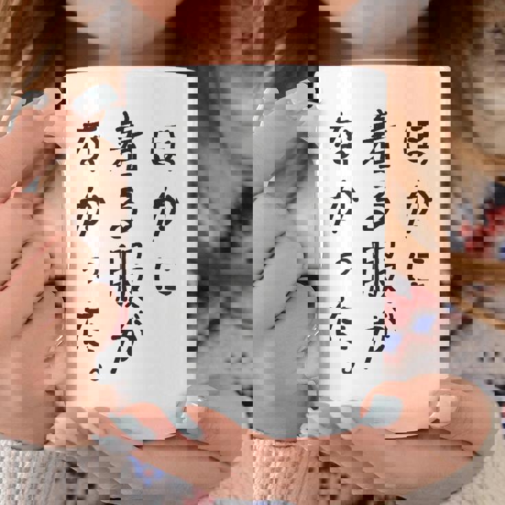 ほかに 着る服が なかった コーヒーマグ 面白い贈り物