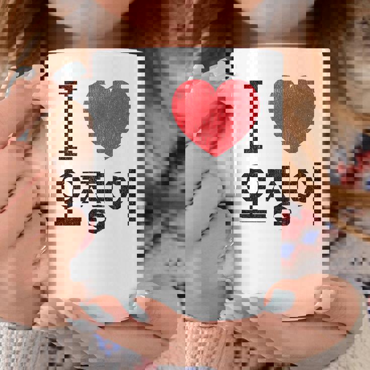 アイ ラブ イカ 韓国語 コーヒーマグ 面白い贈り物