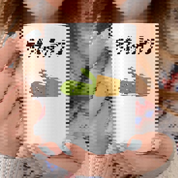 サボッテン ネタ ダジャレ おやじギャグ お笑い ギャグ ダジャレ好き ツッコミ サボテン お笑い好き おもしろ コーヒーマグ 面白い贈り物