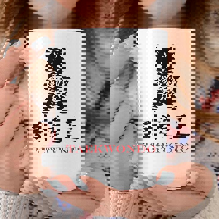 スポーツ 武道 韓国語 書道 テコンドー コーヒーマグ 面白い贈り物