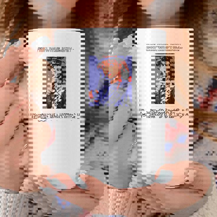 ソニックウィングス・スペシャル 03 コーヒーマグ 面白い贈り物