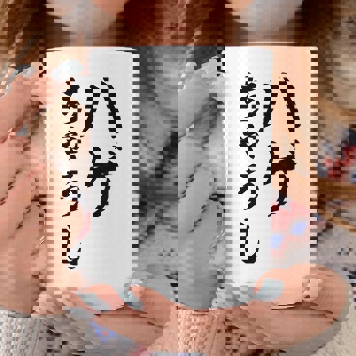 ハゲちゃうし はげ コーヒーマグ 面白い贈り物