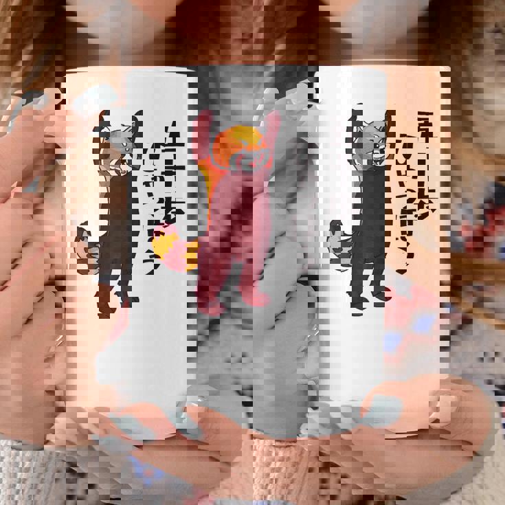 レッサーパンダ イラスト 五十歩ひゃっほう ごじっぽひゃっぽ おもしろ かわいい コーヒーマグ 面白い贈り物