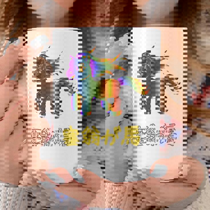 人間万事塞翁が馬 バックプリント コーヒーマグ 面白い贈り物