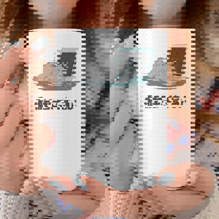 働きたくない 疲れた 寝ている ねこ ネコ 猫好き おもしろ ギャグ ネタ 動物好き 面白い 可愛い 猫 コーヒーマグ 面白い贈り物