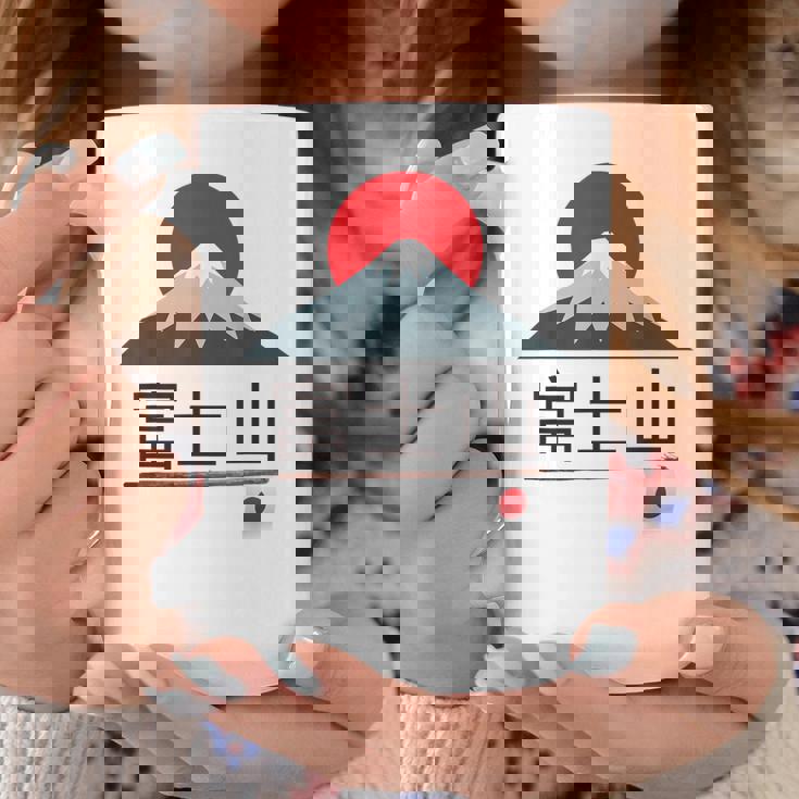 富士山 富士山 富士山 ハイキング 登山 お土産 コーヒーマグ 面白い贈り物