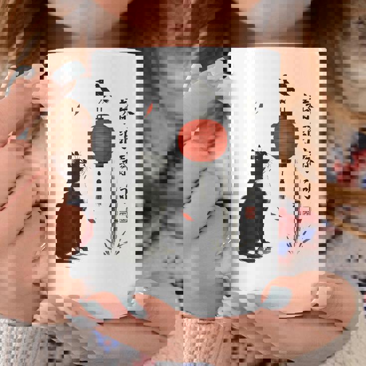 日本の自然美術 コーヒーマグ 面白い贈り物