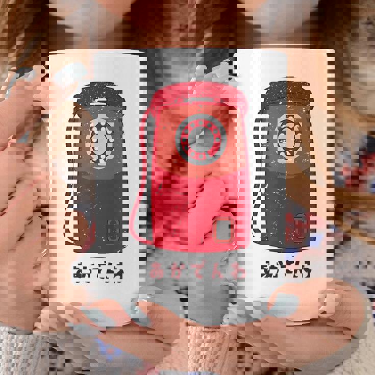 赤電話 赤公衆電話 昭和 レトロ 昭和家電 昭和風 イラスト シンプル おもしろ かわいい コーヒーマグ 面白い贈り物