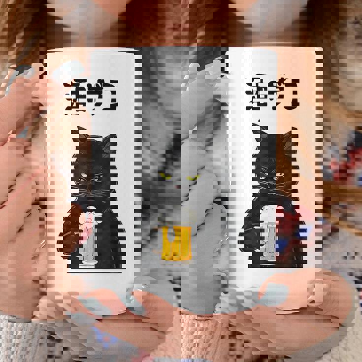 酒ザコ 猫 おもしろ ビール ネタ系 飲み会 面白いデザイン ギャグ系 服 コーヒーマグ 面白い贈り物