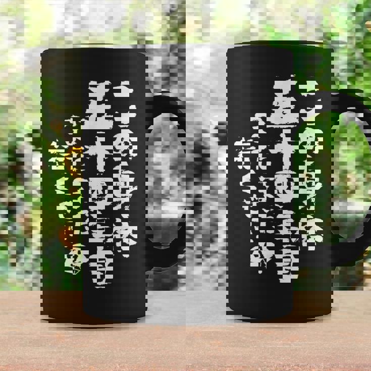 54歳 誕生日 1970 1971 1972 生まれ 54歳の誕生日プレゼント女性男性ヴィンテージ コーヒーマグ ギフトのアイデア