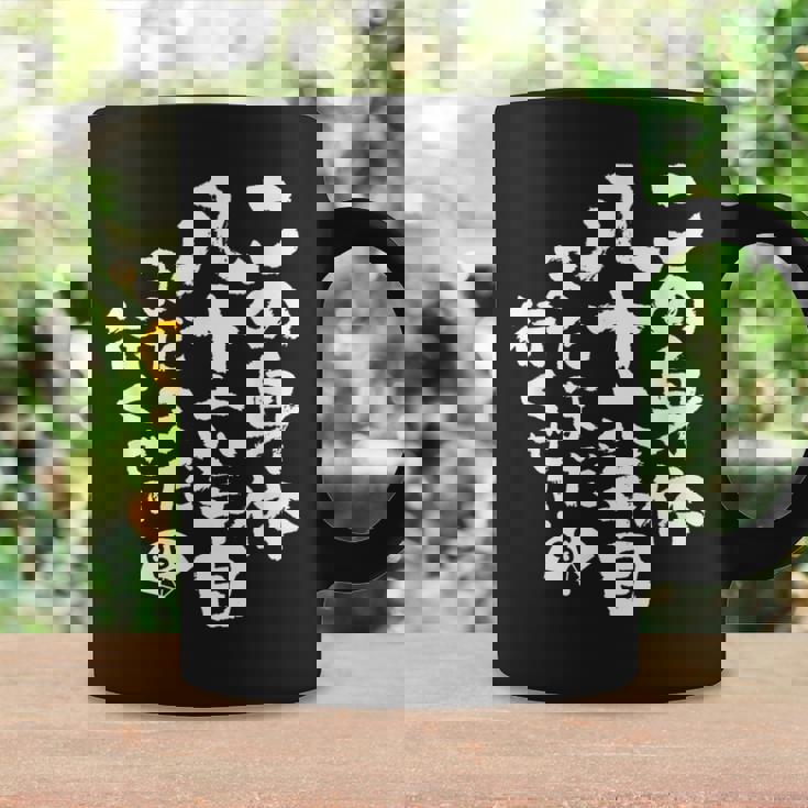 86歳 誕生日 1938 1939 1940 生まれ 86歳の誕生日プレゼント女性男性ヴィンテージ コーヒーマグ ギフトのアイデア