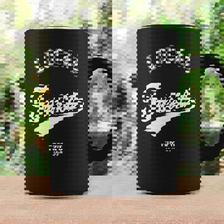 Fussa Local 福生ローカル 故郷 コーヒーマグ ギフトのアイデア