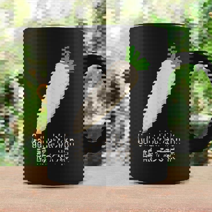 Good Luck Daikon 頑張って大根 コーヒーマグ ギフトのアイデア