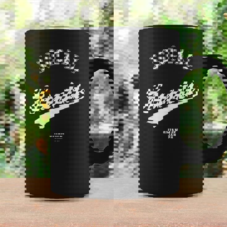 Hamada Local 浜田ローカル 故郷 コーヒーマグ ギフトのアイデア