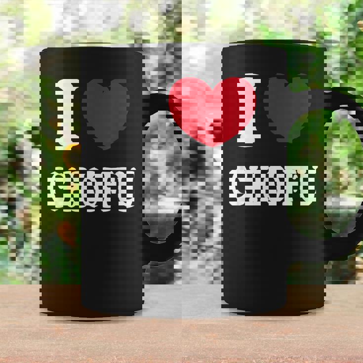 I Love Chofu 調布大好き コーヒーマグ ギフトのアイデア