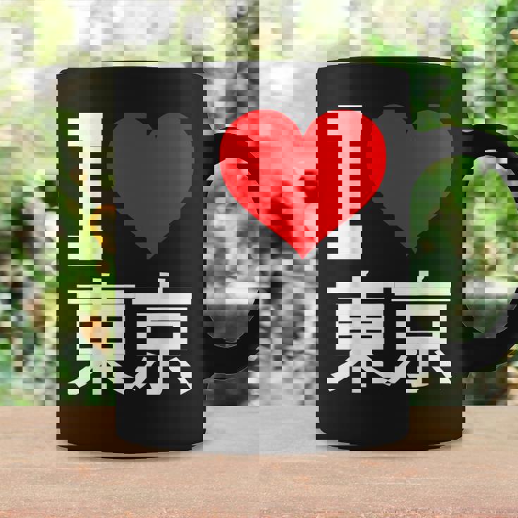 I Love Tokyo Japan 漢字 日本のキャラクター お土産 コーヒーマグ ギフトのアイデア