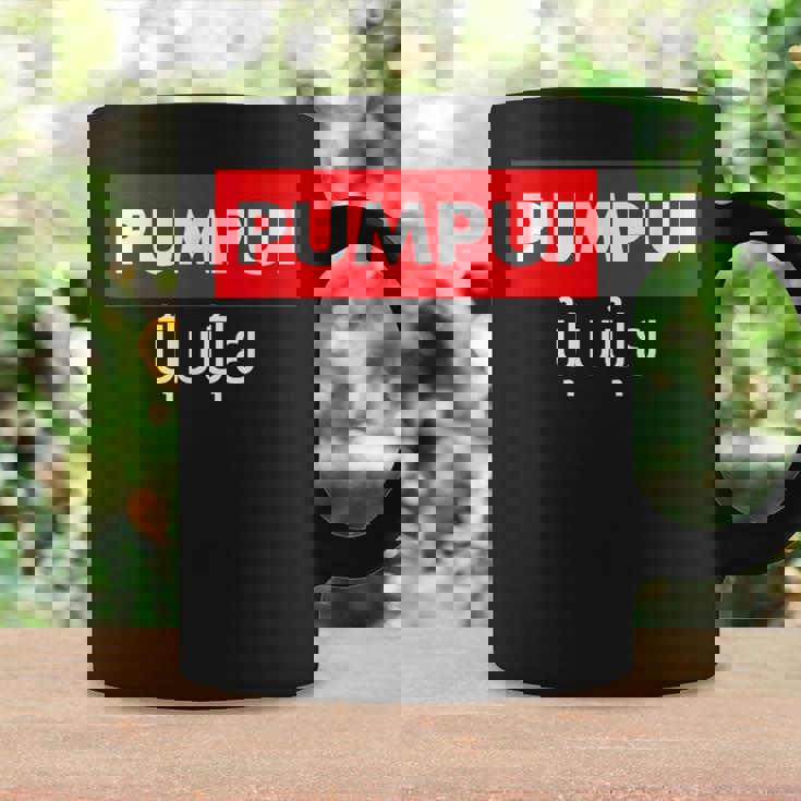 Pumpui おかしなタイ語台本「レッドパタヤ」タイ コーヒーマグ ギフトのアイデア