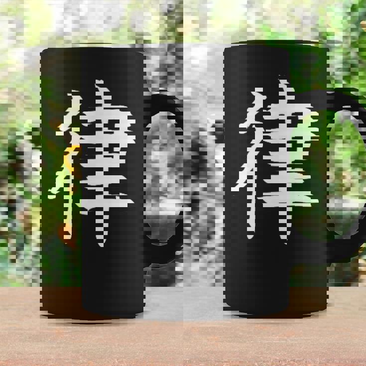 Ritsu 律 コーヒーマグ ギフトのアイデア