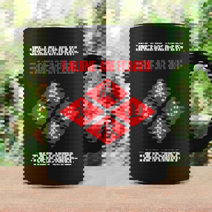 Under Heaven And Earth 武田信玄 引用tシャツ コーヒーマグ ギフトのアイデア