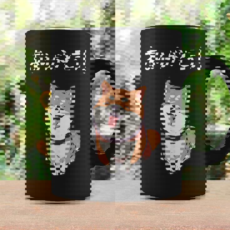 「ありがとう！」おもしろい 柴犬の 漢字文字入り 笑い話 ありがとう コーヒーマグ ギフトのアイデア