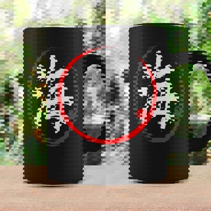 「海」日本語漢字文字 コーヒーマグ ギフトのアイデア