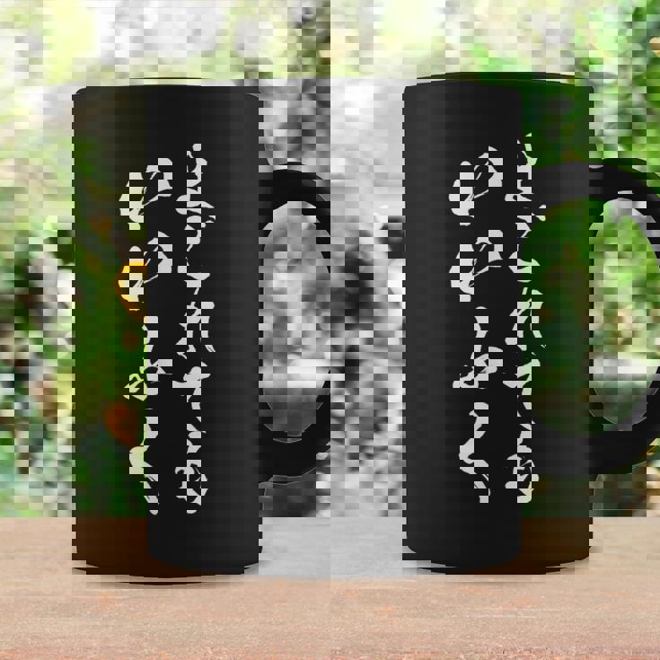 【よごれてもいいふく】幼稚園 おもしろ 文字 保育園 学校行事 面白い ネタ 笑える 遊び心 ユーモア お笑い ウケ狙い コーヒーマグ ギフトのアイデア