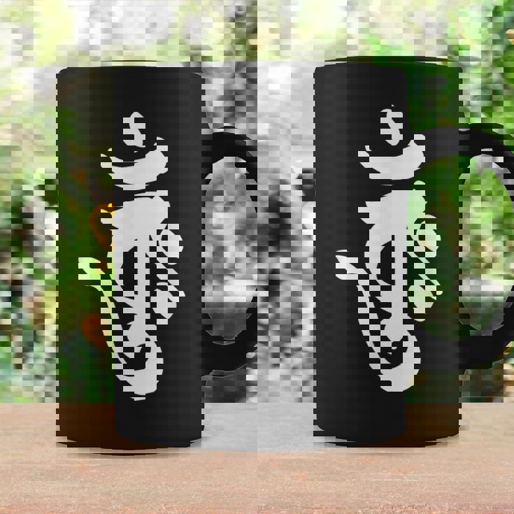 【バーンク】梵字 大日如来 金剛界 手書き 悉曇文字 古代文字 仏教 グッズ 守護神 開運 お守り スピリチュアル お寺 コーヒーマグ ギフトのアイデア