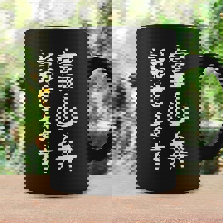 【富山弁話せます】方言 地方 日本語 都道府県 おもしろ 面白い 地元 国語 ネタ ウケ狙い 文字 言葉 目立つ ウケる コーヒーマグ ギフトのアイデア