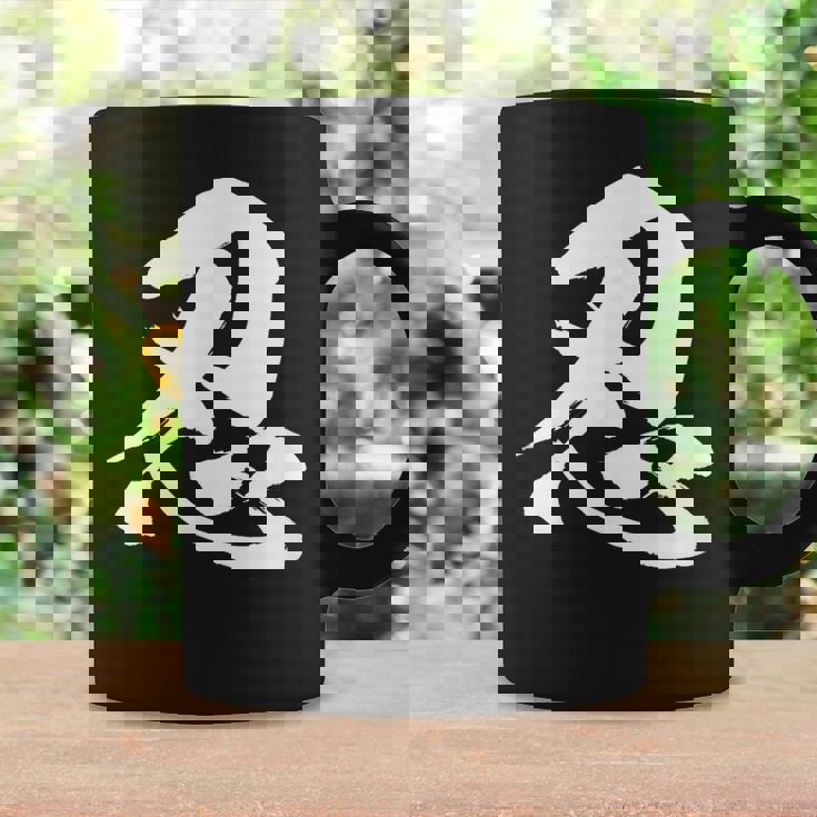 【忍】一文字 漢字 日本語 毛筆 書道 筆文字 言葉 和柄 日本 かっこいい お土産 海外 おもしろ 面白い 文字入り コーヒーマグ ギフトのアイデア