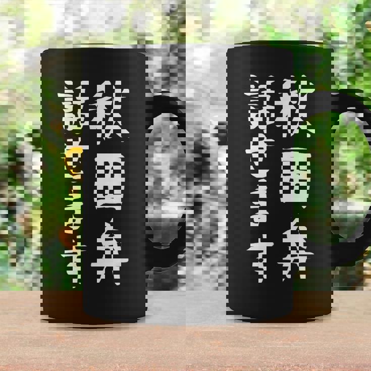 【秋田弁話せます】方言 地方 日本語 都道府県 おもしろ 面白い 地元 国語 ネタ ウケ狙い 文字 言葉 目立つ ウケる コーヒーマグ ギフトのアイデア