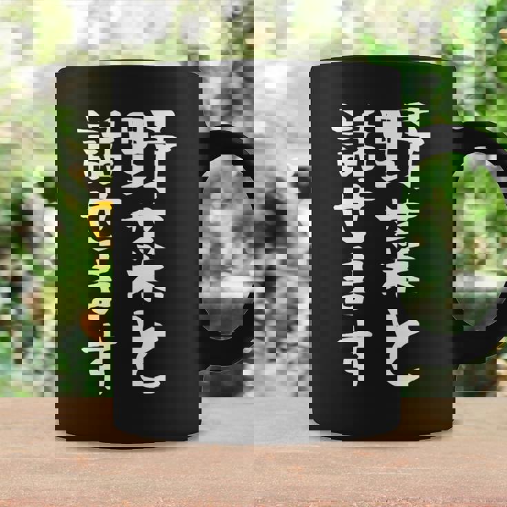 【野菜と話せます】面白い 文字 おもしろ ウケる ギャグ ネタ ウケ狙い 文字入り 笑える 言葉 ふざけ お笑い 変な コーヒーマグ ギフトのアイデア