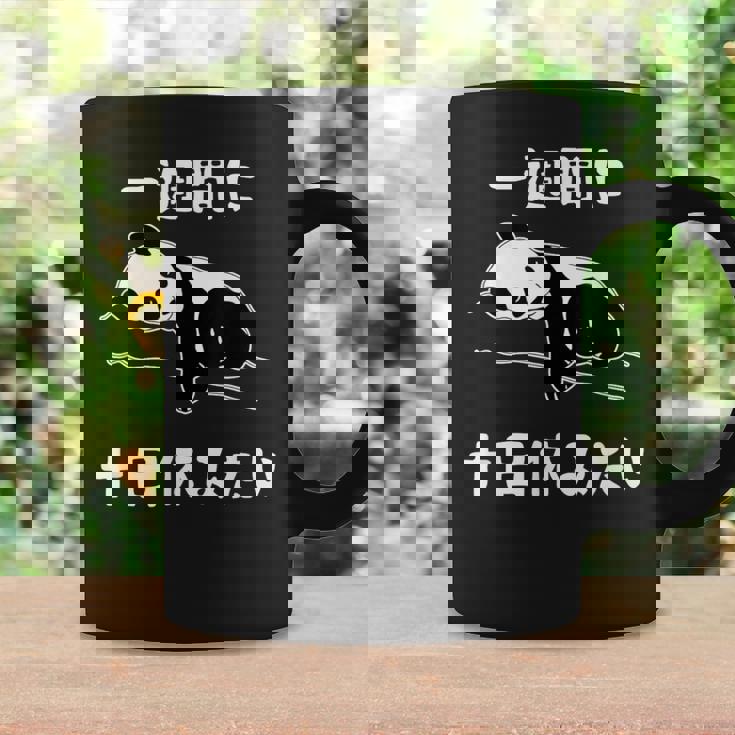 おもしろtシャツ【一週間に十日休みたい】ギャグ ネタ ウケ狙い 贈り物 ギフト コーヒーマグ ギフトのアイデア