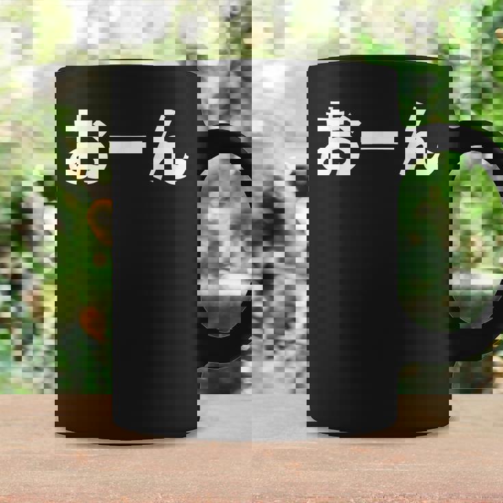 おーん 岡田監督 阪神 コーヒーマグ ギフトのアイデア