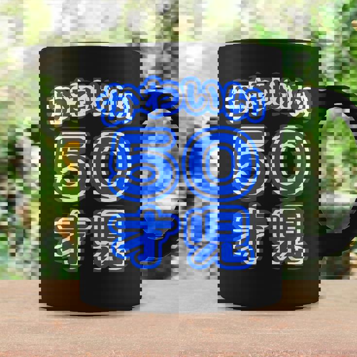 かわいい 50才児（五十歳）ポップフォント（お誕生日）祝 50代 アラフィフ 面白 コーヒーマグ ギフトのアイデア