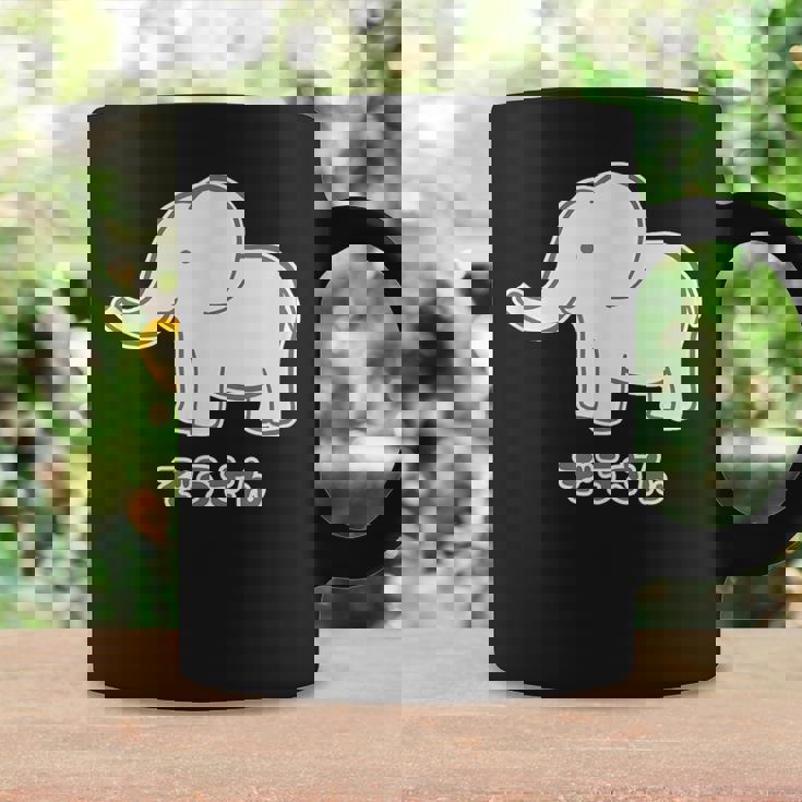 ぞうさん 象（Aタイプ）シンプル【どうぶつフレンズ】動物 イラスト かわいい デザイン コーヒーマグ ギフトのアイデア