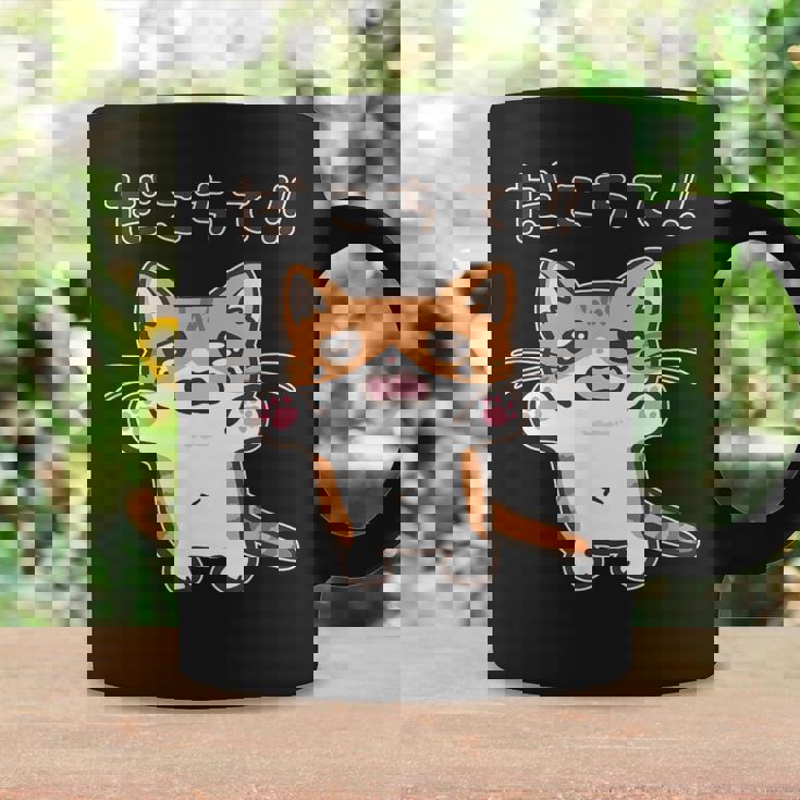 だこちて！ねこちゃん 茶トラ猫 茶白猫 猫 子猫 猫好き 動物 かわいい Cat おもしろ ネタ コーヒーマグ ギフトのアイデア