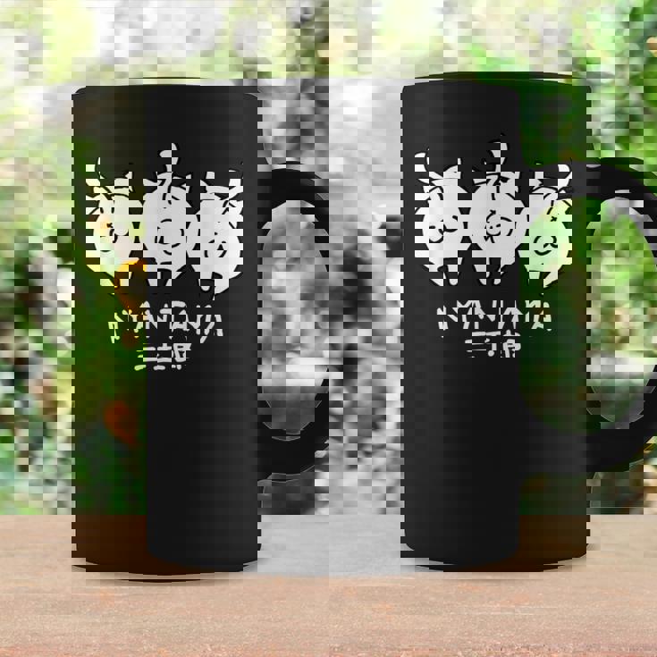 にゃんたま 三玉郎 コーヒーマグ ギフトのアイデア