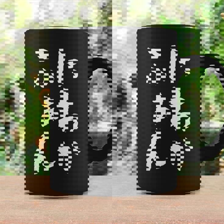 にわかファン ネタ 面白いtシャツ 文字入り メンズ おもしろ 面白い 野球 サッカー おもしろグッズ 文字tシャツ コーヒーマグ ギフトのアイデア