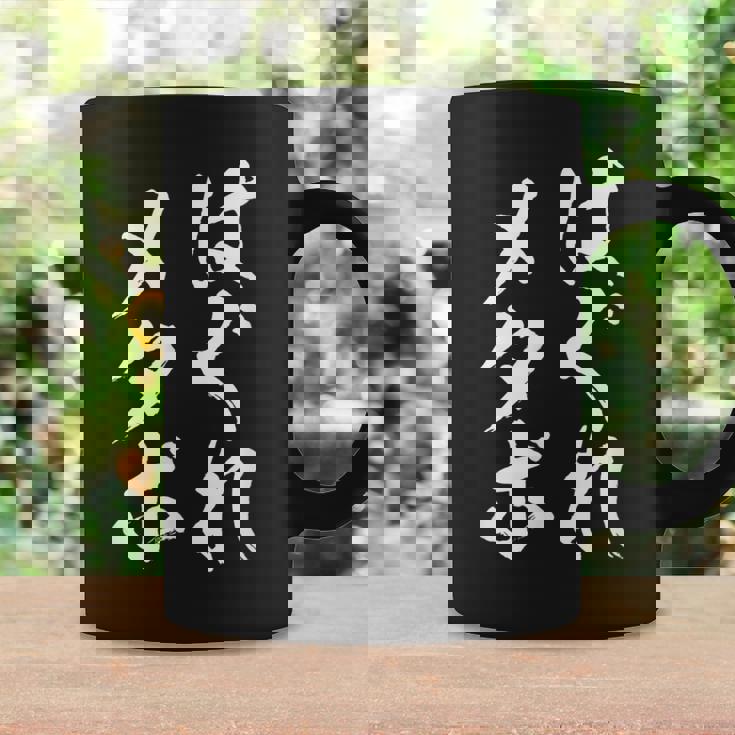 はぐれメタボ 面白いtシャツ デブ 文字入り メンズ おもしろ 面白い 服 グッズ 文字tシャツ ネタ コーヒーマグ ギフトのアイデア