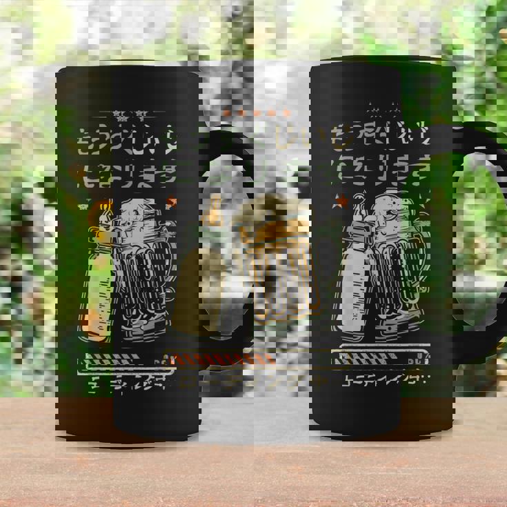 もうすぐじいじになる予告 ベビーのお知らせ 祖父になる予定デザイン コーヒーマグ ギフトのアイデア